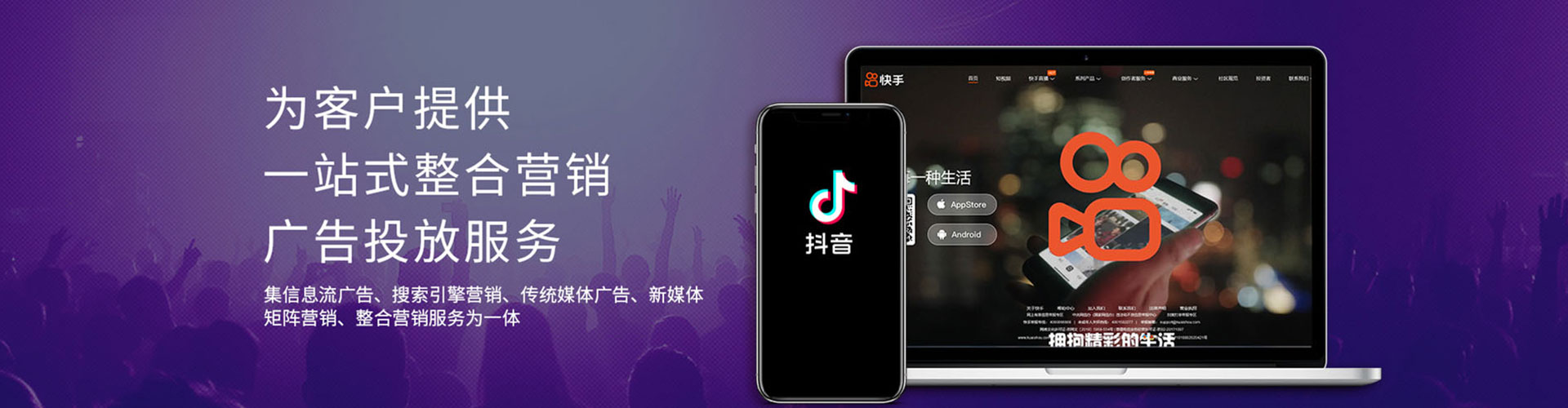 黄南百度包年竞价